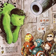 Image for article titled io9 Roundup: March 11, 2012